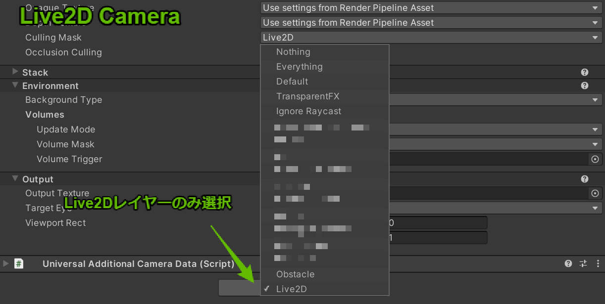 Live2DカメラのCulling MaskでLive2Dレイヤーのみを選択