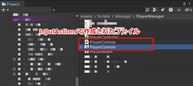 InputActionsのC#クラス生成