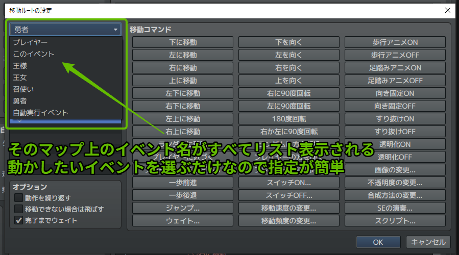 イベント