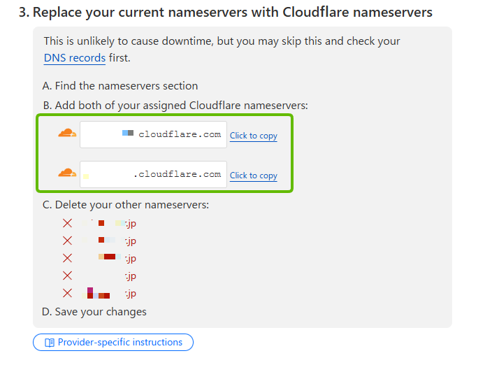 表示されたCloudflareのネームサーバーアドレス